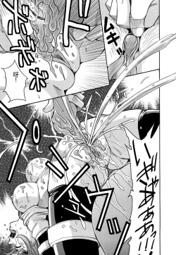 Page 31 of Saint Kangoku Gakuen 2