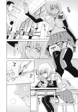 Page 142 of Saint Kangoku Gakuen 4