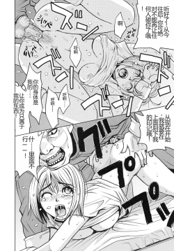 Page 186 of Saint Kangoku Gakuen 4