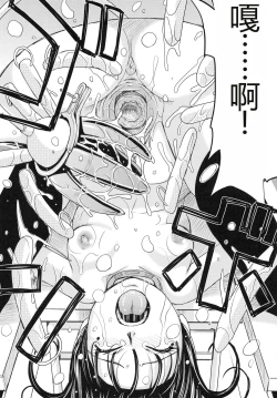 Page 42 of Saint Kangoku Gakuen 4