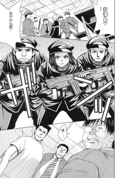 Page 53 of Saint Kangoku Gakuen 4