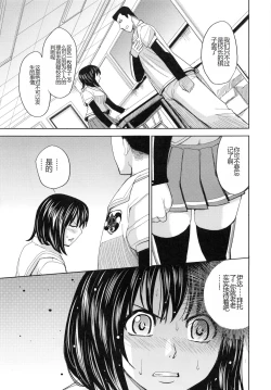 Page 180 of Saint Kangoku Gakuen 5