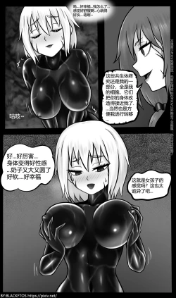 Page 18 of Venom TransSexual 3