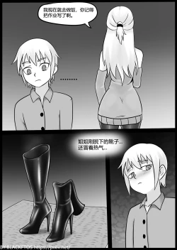 Page 3 of Venom TransSexual 3