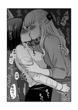 Page 48 of Sousaku Yuri Matome Hon 6 | 创作百合本合集6