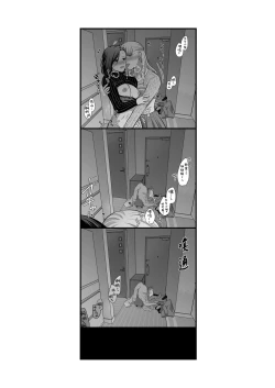 Page 52 of Sousaku Yuri Matome Hon 6 | 创作百合本合集6