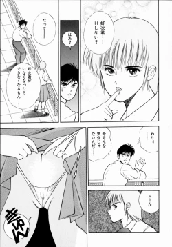 Page 129 of TEEN'S MAMA