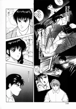 Page 142 of TEEN'S MAMA