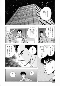 Page 150 of TEEN'S MAMA