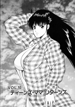 Page 155 of TEEN'S MAMA