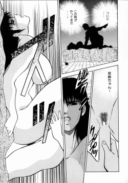 Page 157 of TEEN'S MAMA