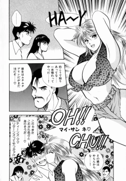 Page 170 of TEEN'S MAMA