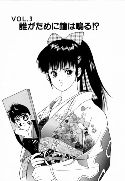 Page 41 of TEEN'S MAMA