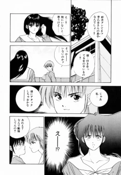 Page 60 of TEEN'S MAMA