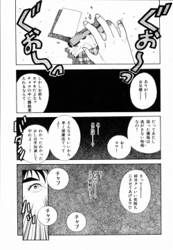 Page 65 of TEEN'S MAMA