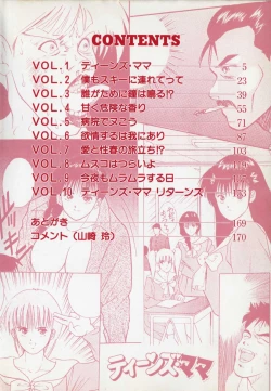 Page 6 of TEEN'S MAMA