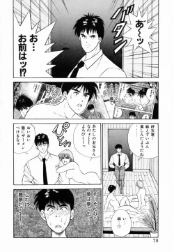 Page 72 of TEEN'S MAMA