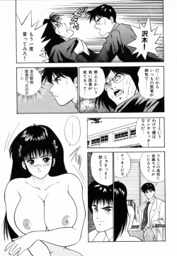 Page 77 of TEEN'S MAMA