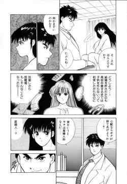 Page 80 of TEEN'S MAMA