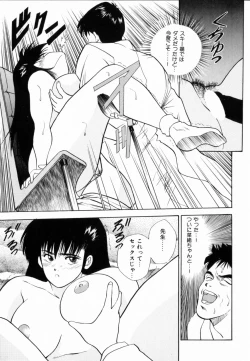 Page 85 of TEEN'S MAMA