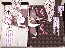 Page 10 of Atama no Warui Futanari Mangasyu