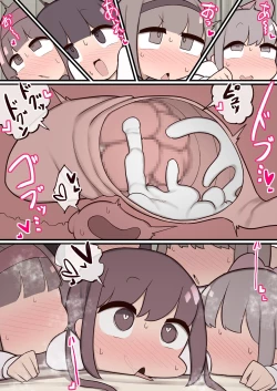 Page 6 of Atama no Warui Futanari Mangasyu