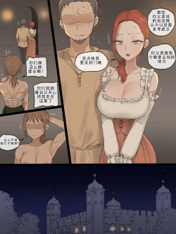 Page 7 of Obedience Part 1