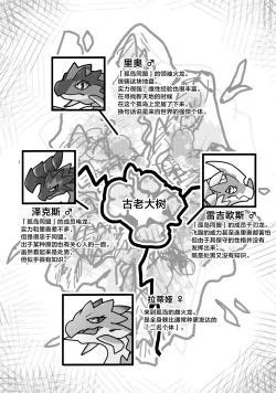 Page 2 of Kobidokuhime no Hitoge ni Idaka rete | 被媚毒姬的秘棘所拥抱着