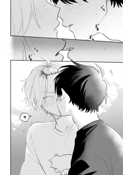 Page 126 of Kitayamakun | 北山君与南谷君