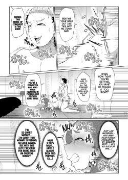 Page 22 of Doushite Aitsu Nanka Ni... + Valentine Sabun Komi | Why Did You Go with That Guy...? + Valentine's Day