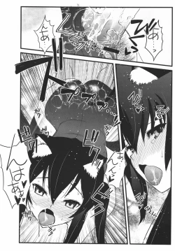 Page 13 of Houkago XXX Time