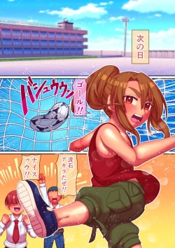 Page 15 of Zetchō shitei apuri