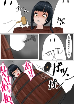 Page 105 of Jigoku no Oni ni Natta node Goumon shite mita 5