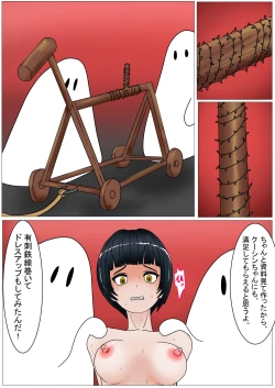 Page 113 of Jigoku no Oni ni Natta node Goumon shite mita 5