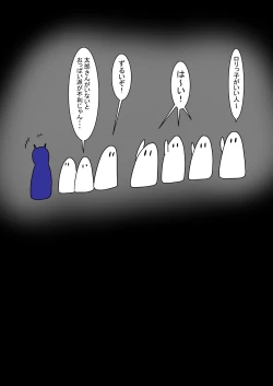 Page 169 of Jigoku no Oni ni Natta node Goumon shite mita 5