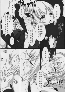 Page 7 of Sachikommunication