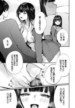 Page 152 of COMIC BAVEL 2024-05