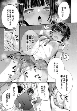 Page 154 of COMIC BAVEL 2024-05