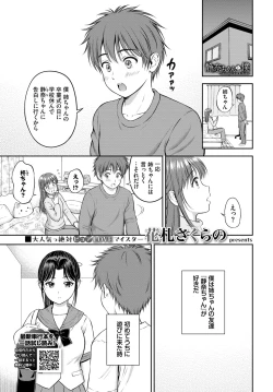 Page 168 of COMIC BAVEL 2024-05