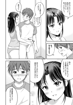 Page 177 of COMIC BAVEL 2024-05