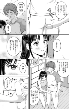 Page 178 of COMIC BAVEL 2024-05