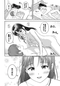 Page 187 of COMIC BAVEL 2024-05