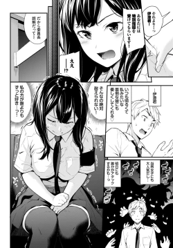 Page 193 of COMIC BAVEL 2024-05