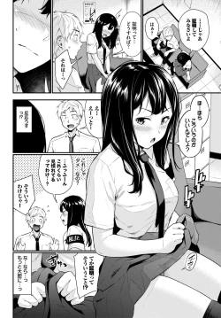 Page 195 of COMIC BAVEL 2024-05