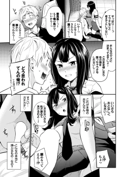 Page 198 of COMIC BAVEL 2024-05