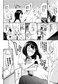 Page 211 of COMIC BAVEL 2024-05