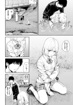 Page 215 of COMIC BAVEL 2024-05