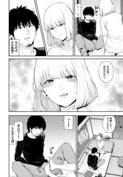 Page 221 of COMIC BAVEL 2024-05