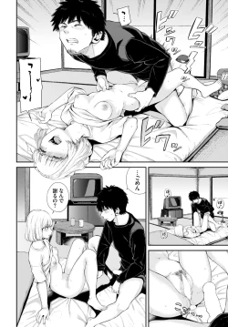 Page 229 of COMIC BAVEL 2024-05