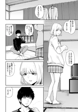 Page 237 of COMIC BAVEL 2024-05